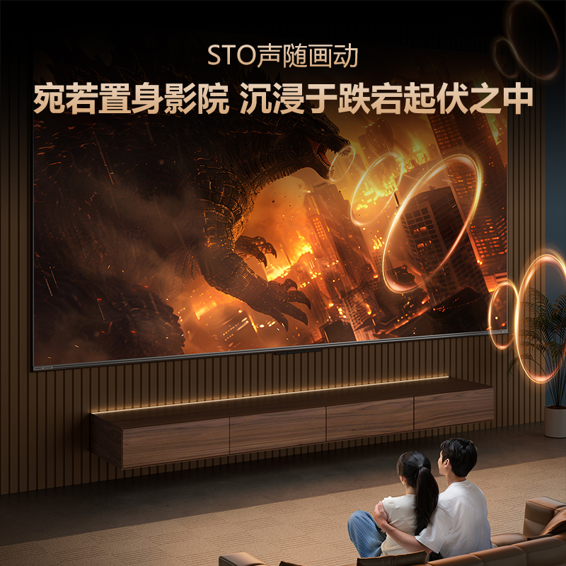 Skyworth 86G7E 75G7E 65G7E Smart TV SmartMiniLED wide color gamut Harman acoustic system