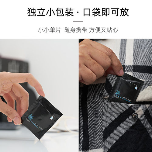 一次性眼镜布高档专业清洁湿巾擦拭纸超细纤维镜头擦镜纸神器手机 - 图1