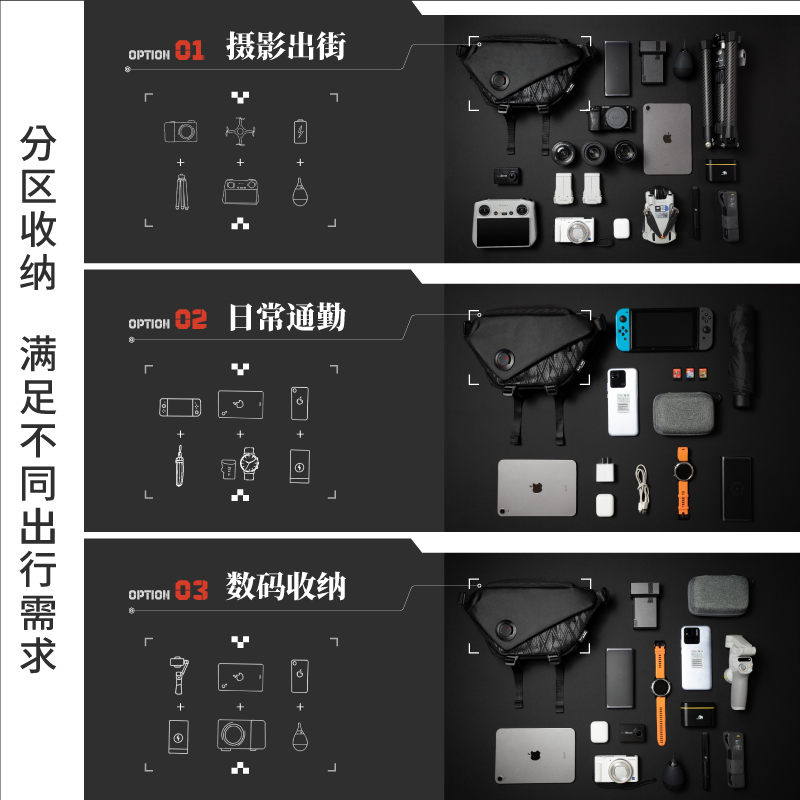 VSGO潮流单肩挎包2024年新款胸包斜挎邮差包骑行微单反摄影包男女相机数码switch无人机微高黑鹞时尚通勤包-图3