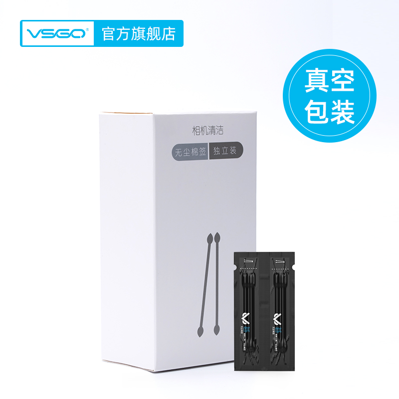 VSGO无尘棉签相机热靴转接环机身手机听筒耳机卡槽取景器清洁32支 - 图0