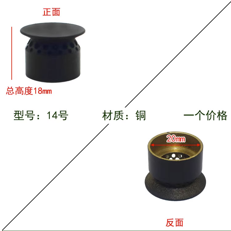 Suitable for Supor gas stove core small flame cover