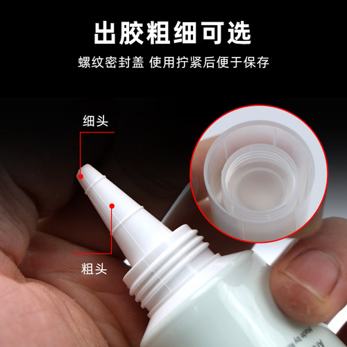 蒂普拓普静音棉专用粘胶汽车轮胎隔音棉胶水新能源轮胎吸音海绵胶 - 图3