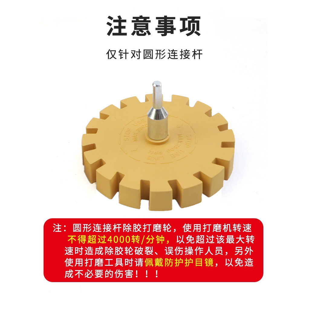 粘贴平衡块除胶轮双面胶打磨轮气动汽车轮胎平衡块配重块除胶打磨 - 图2