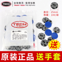 Teke 8 10 11 12 13 13 of Tyre Film Vacuum Tire Inner Tube Patch Car Tire Vulcanisation Glue