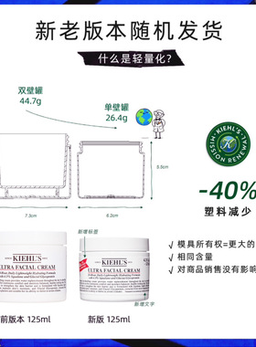 24年新款科颜氏高保湿面霜125ML
