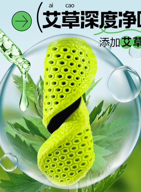 运动鞋垫男士吸汗防臭透气抗菌不闷脚软弹站久不累皮鞋垫加厚减震