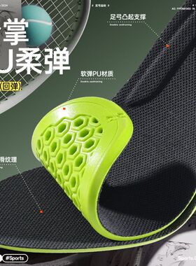 邦尼世家足弓鞋垫男女士运动高弹减震抗菌透气除臭支撑训练器