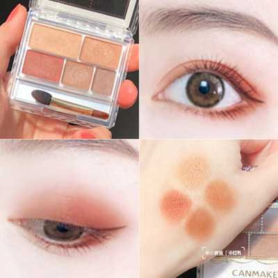 日本canmake砍妹井田眼影盘05大地色哑光珠光散粉打底防水 虎窝淘