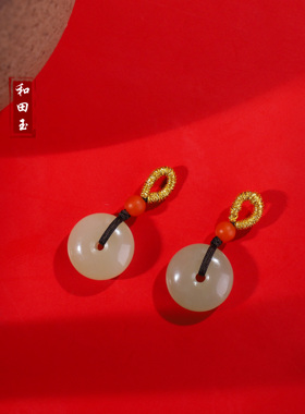 天然正品和田玉平安扣小滴溜