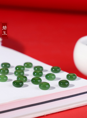 天然碧玉面包圈小跑环俄料阳绿