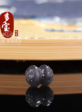 多宝家新疆和田玉散珠并蒂莲花