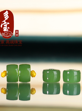 俄料碧玉老坑料果绿色直切珠手链