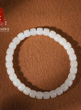 和田玉白玉直切手链单圈老型珠7m