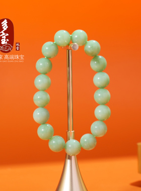 碧玉粉青圆珠和田玉12mm圆珠手串