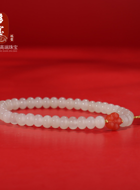 多宝家算盘珠手串设计款和田玉