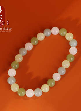 和田玉多宝手串糖色单圈手链8mm