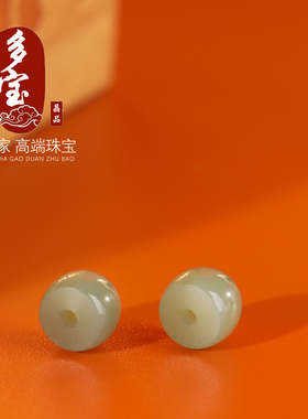 正品天然俄料碧玉粉青直切珠