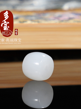 俄料正品和田玉老型珠一级白单颗