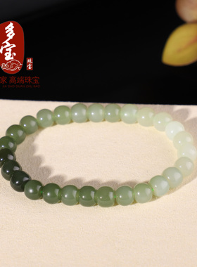 和田玉手串老型珠渐变色晴水湖水