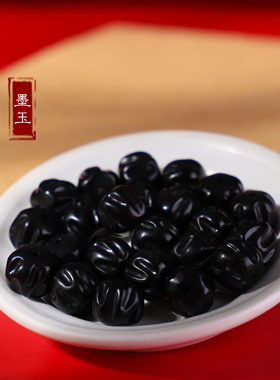 天然新疆和田玉墨玉百香籽散珠