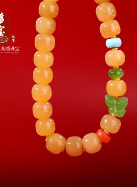 多宝家手串老型珠设计款和田玉