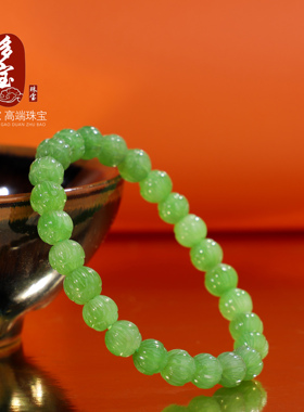 俄料碧玉莲花珠手串单圈7.5mm