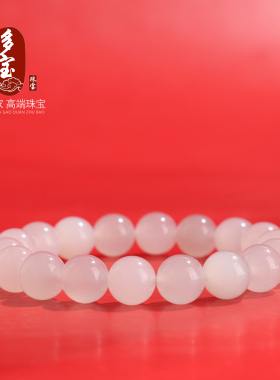 多宝家手串圆珠和田白玉手链