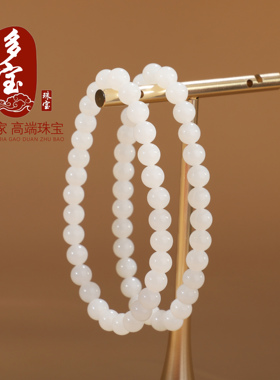 和田玉白玉佛珠手串单圈手链俄料