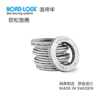 Lori dungeon anti-loose gasket nord-lock stainless steel anti-loose gasket NL6121012SS 316L imports
