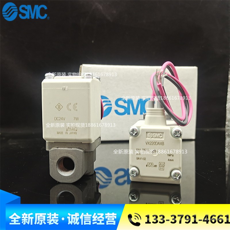 SMC原装正品电磁阀VX220AA VX230BA  220DA VX220EA 230GA XB XNB - 图0