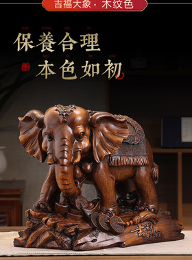 于老师推荐2026年马年摆件 吉祥大象摆件招财象吉象