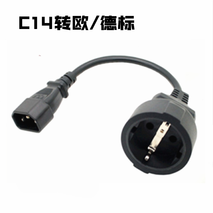 电脑接口品字C14电源转美标/澳标/欧标/英标PDUUPS机柜插座延长线 - 图1