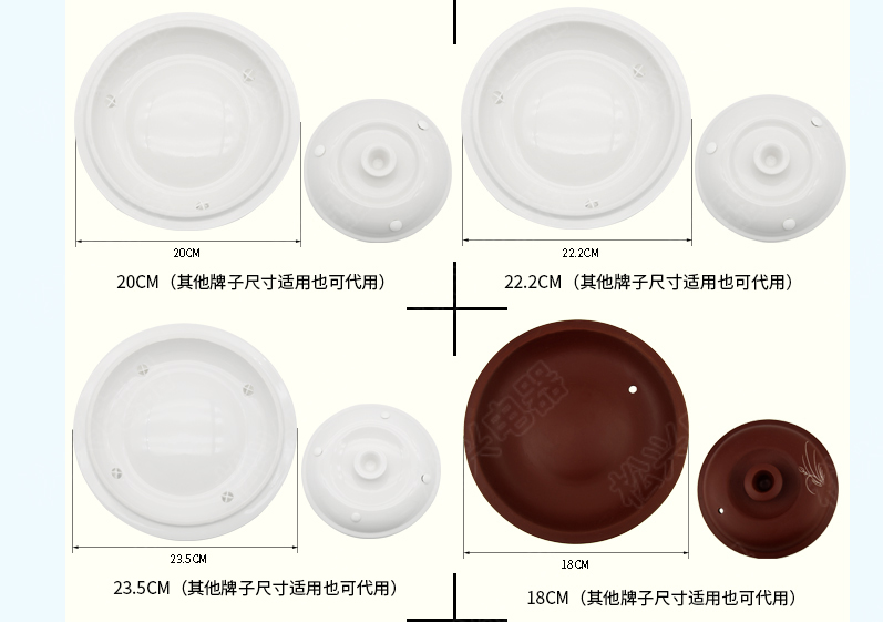 适配天际隔水炖陶瓷盖子小熊内胆盖苏泊尔电炖锅配件九阳盖子单卖-图1