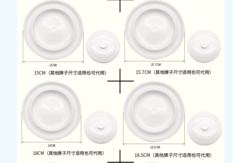 适配天际九阳小熊苏泊尔隔水炖陶瓷盖子单卖内胆盖单买电炖锅配件 - 图1