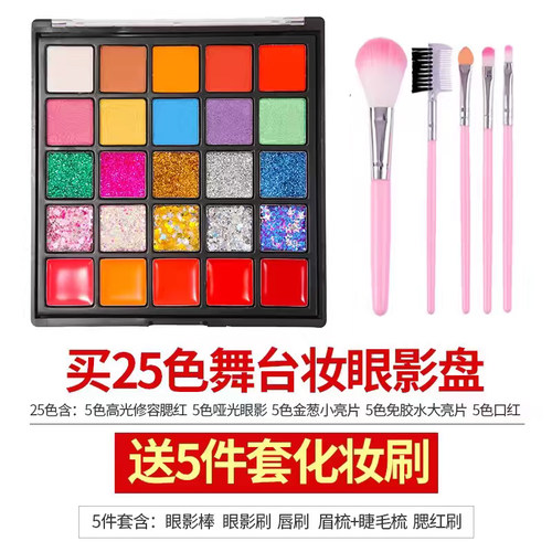 舞台妆化妆品表演出化妆唇彩腮红眼影亮晶晶彩妆一体专用套装全套 - 图2