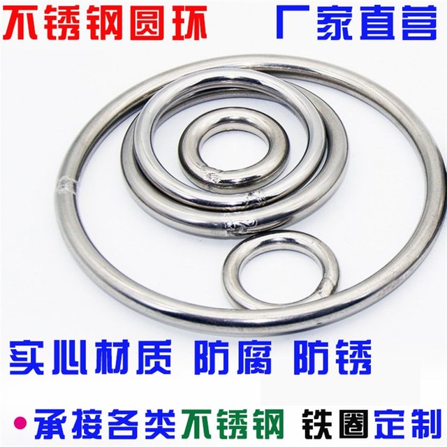 304 stainless steel ring solid circle hanging ring spot