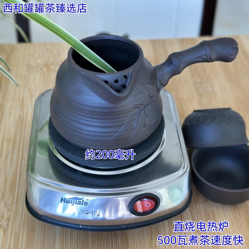 甘肃罐罐西北家用煮茶电热炉茶罐电炉炉子西和茶炉煮茶壶4件套装,淘宝优惠券,粉丝福利购,淘宝优惠卷