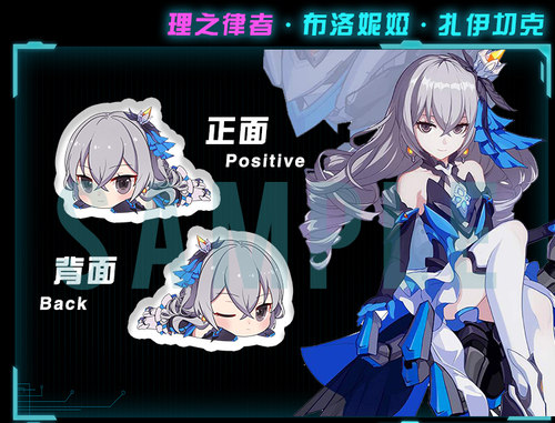 【雪橙原创】爱莉趴趴枕 午睡枕周边动漫靠枕抱枕二次元崩坏 - 图1