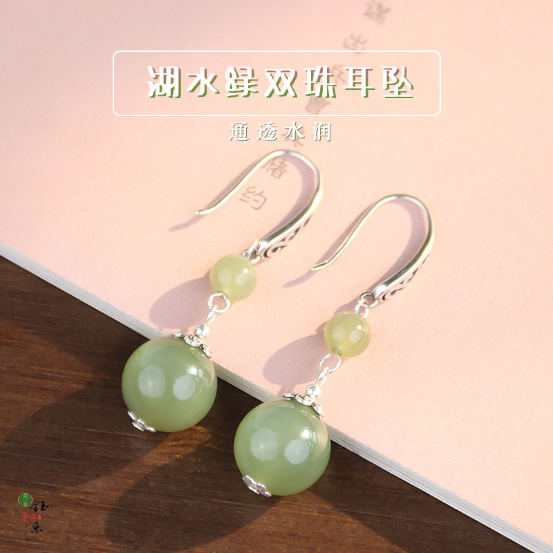 S925银和田玉湖水绿卡12毫米双珠长款耳坠银耳饰防过敏耳钩811447,淘宝优惠券,粉丝福利购,淘宝优惠卷