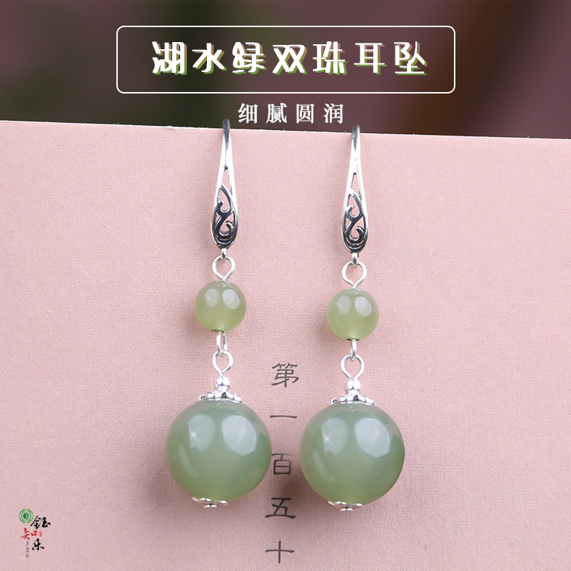 S925银和田玉湖水绿卡12毫米双珠长款耳坠银耳饰防过敏耳钩811447,淘宝优惠券,粉丝福利购,淘宝优惠卷