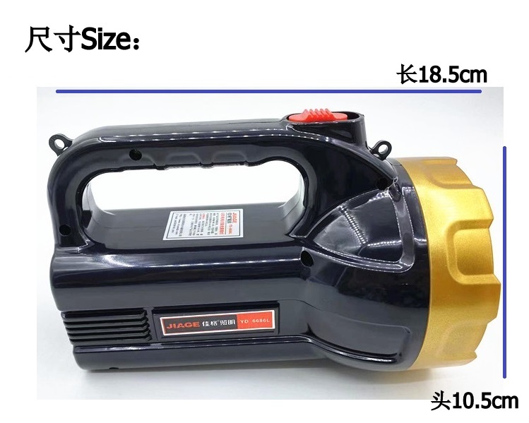 佳格大功率10W强光充电式手电筒锂电池巡逻探照灯YD-6686L-图2