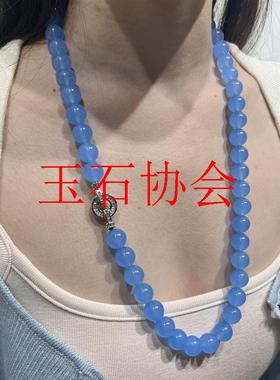 高端玉石项链冰种蓝色玉髓圆珠