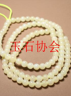 新疆和田玉精品玉石若羌料高油脂黄口籽料圆珠多圈手串挂件链配饰