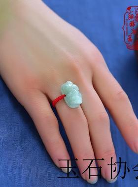 翡翠精品戒指高端缅甸玉貔貅红绳编织手工雕刻男女尾戒食指环证书