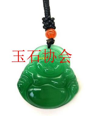 绿玛瑙观音菩萨精品冰种玉髓弥勒佛笑口常开佛公项链吊坠冰润情侣