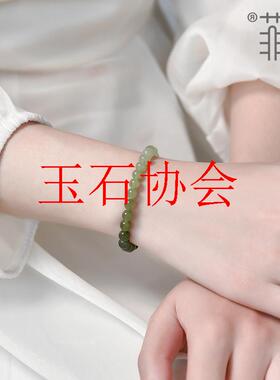 精品和田玉手串少女渐变色晴水青白玉珠子串珠散珠青海料玉珠手链