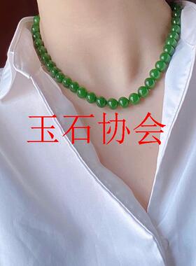 高端新疆和田玉碧玉多圈手链菠菜绿项链气质百搭妈妈锁骨链送礼物