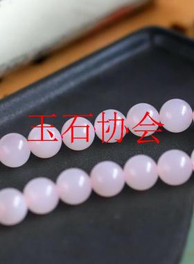 高端青海老料和田玉冰底粉项链10