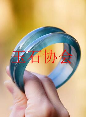危地马拉冰种蓝水飘花晴水玉镯