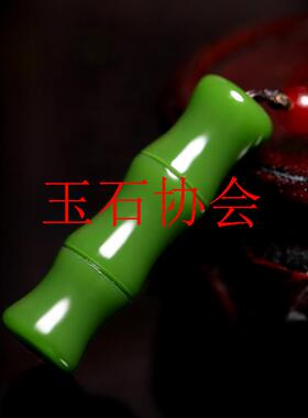 新款新疆和田菠菜绿步步高升竹节